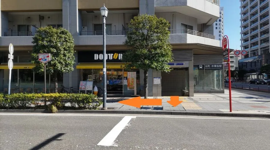 1番出口を出て右に進むとドトールコーヒーが見える