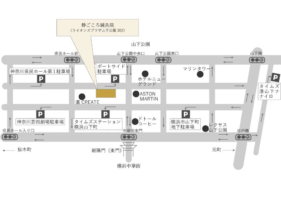 静ごころ鍼灸院周辺のおすすめ駐車場マップ（ポートサイド駐車場・市営地下・タイムズなど計6カ所）